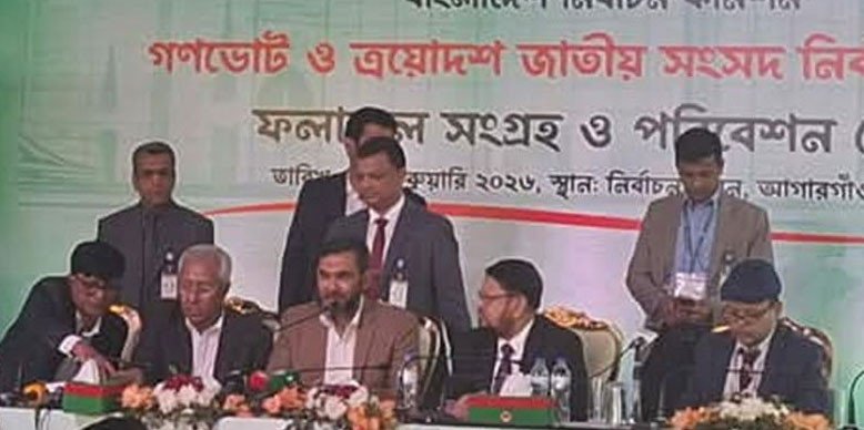 ২৯৭ আসনের আনুষ্ঠানিক ফল ঘোষণা, স্থগিত যেসব আসন